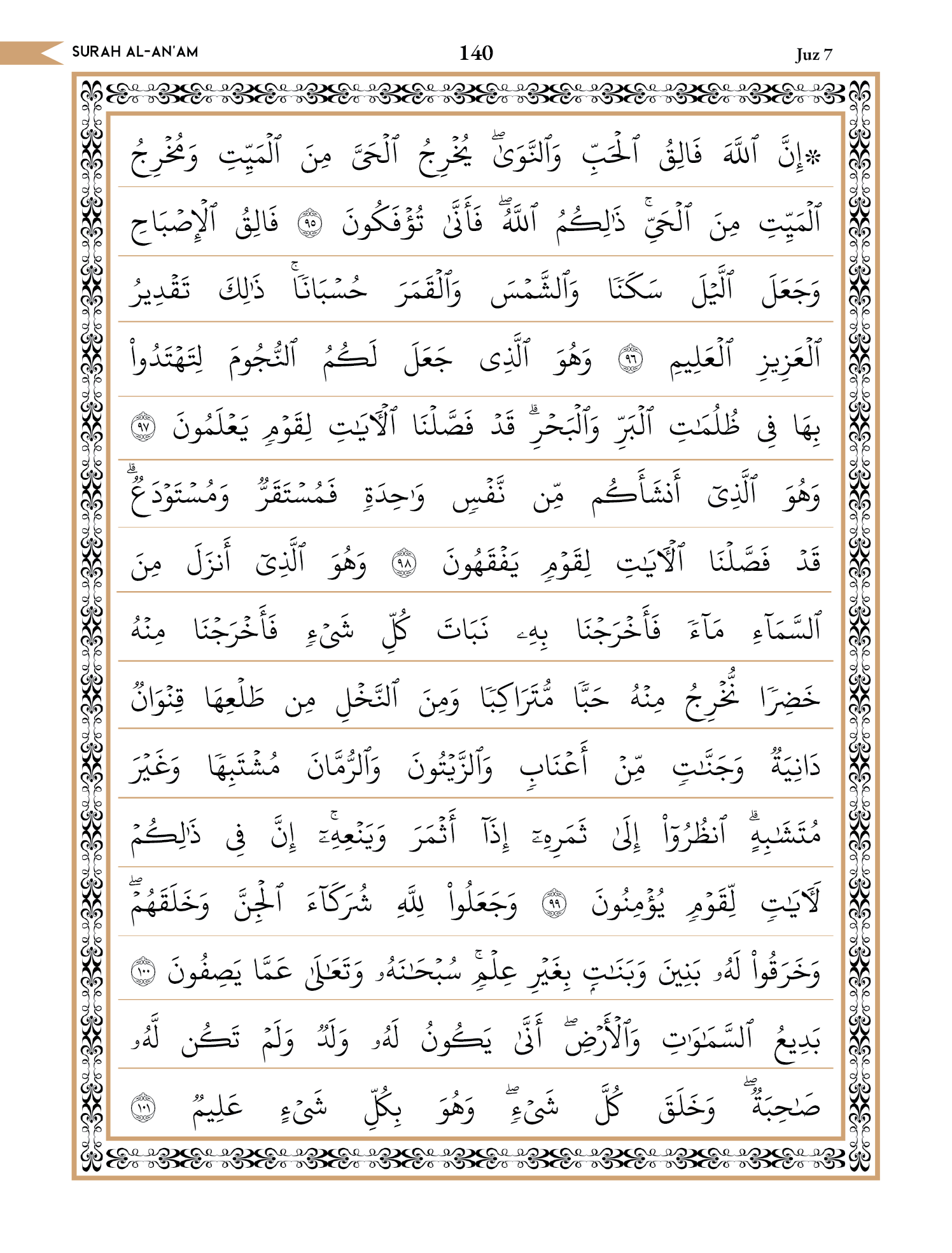Quran Page 140